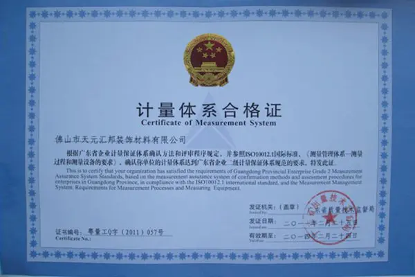 Certificate of Measurement System